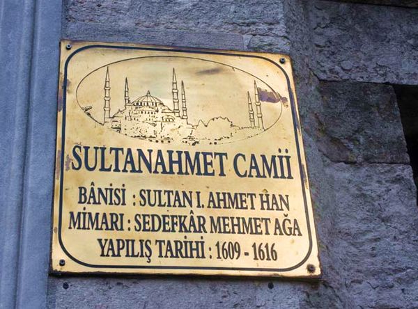 Голубая мечеть Султанахмет